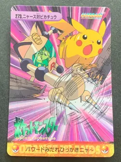 Pokemon Carddass Meowth & Pikachu 273. Anime collection Pokemon TCG Japanese - Image 1