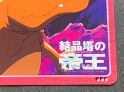 Pokemon Carddass Charizard & Ash MOVIE21. Anime collection Pokemon TCG Japanese - Image 4