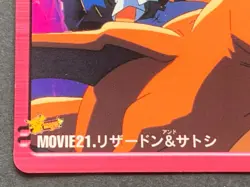 Pokemon Carddass Charizard & Ash MOVIE21. Anime collection Pokemon TCG Japanese - Image 5