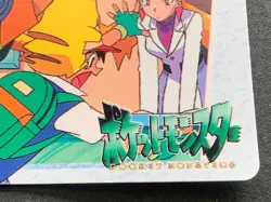 Pokemon Carddass Ash, Brock, Todd Snap 91. Anime collection Pokemon TCG Japanese - Image 4