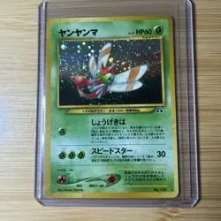 Yanma 193 Neo Discovery Holo Rare Japanese Pokemon 2000 - LP - Image 1