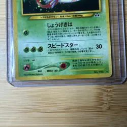 Yanma 193 Neo Discovery Holo Rare Japanese Pokemon 2000 - LP - Image 2