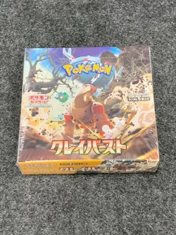 Pokemon TCG Scarlet & Violet Clay Burst Japanese Booster Box Is Worn - Image 1