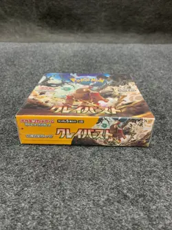 Pokemon TCG Scarlet & Violet Clay Burst Japanese Booster Box Is Worn - Image 2