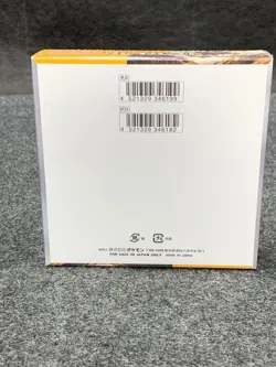 Pokemon TCG Scarlet & Violet Clay Burst Japanese Booster Box Is Worn - Image 5