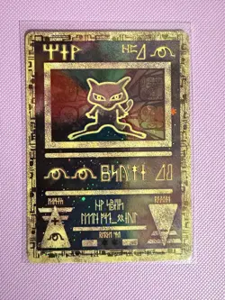 Ancient Mew 2000 Pokemon Movie Promo MINT - Image 1