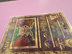 Ancient Mew 2000 Pokemon Movie Promo MINT - Image 3