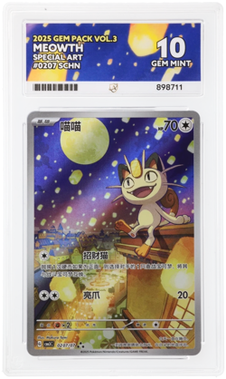 Pokemon Meowth Illustration Rare Card Gem Vol 3 0207/07 Chinese Exclusive Ace 10 - Image 1