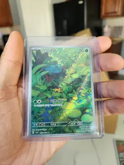 Bulbasaur Holo Card 166/165 Scarlet & Violet 151 Series Korean Edition Ivysaur - Image 1