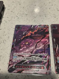 Five Elders Alt Art Red Text Set Carrying on His Will One Piece Card Japanese - Image 1
