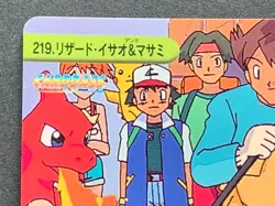 Pokemon Carddass Charmeleon, & Others NO.219 Anime collection Pokemon TCG Japan - Image 2
