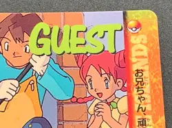 Pokemon Carddass Charmeleon, & Others NO.219 Anime collection Pokemon TCG Japan - Image 3
