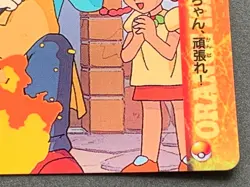 Pokemon Carddass Charmeleon, & Others NO.219 Anime collection Pokemon TCG Japan - Image 4