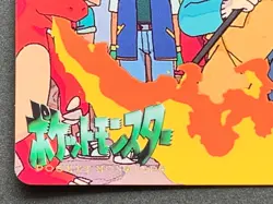 Pokemon Carddass Charmeleon, & Others NO.219 Anime collection Pokemon TCG Japan - Image 5