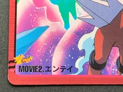 Pokemon Carddass Entei MOVIE2. Anime collection Pokemon TCG Japanese 2000 Bandai - Image 5