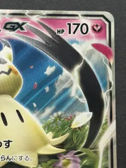 Pokemon card Mimikyu GX 038/050 RR 2018 Pokemon TCG Japanese Holo Rare Nintendo - Image 3