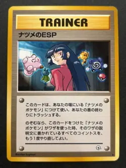 Pokemon card Sabrina's ESP TRAINER 1996 Pokemon TCG Japanese Nintendo - Image 1