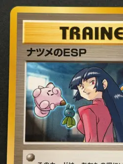 Pokemon card Sabrina's ESP TRAINER 1996 Pokemon TCG Japanese Nintendo - Image 2