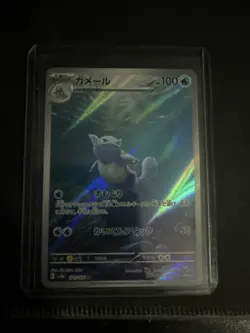 Pokemon TCG Wartortle Scarlet & Violet 151 Card 171/165 Holo IR Japanese Edition - Image 1