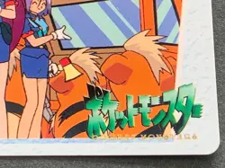 Pokemon Carddass Ninetales, Rhydon 99. Anime collection Pokemon TCG Japanese - Image 4