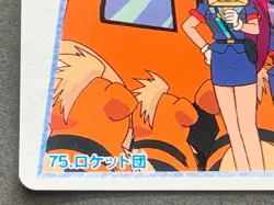 Pokemon Carddass Ninetales, Rhydon 99. Anime collection Pokemon TCG Japanese - Image 5