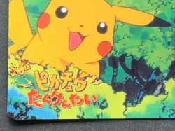 Pikachu & Togepi MOVIE23. Pokemon Carddass Anime collection Japanese RARE - Image 5