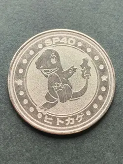 Charmander SP40 Medal Coin Meiji Juice Pokemon Japanese Pokemon NINTENDO Rare - Image 1