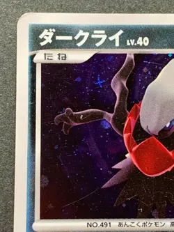 Pokemon card Darkrai LV.40 1st DPBP#530 2007 Pokemon TCG Japanese Holo RARE - Image 2