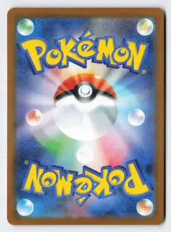 Giacomo 196/187 - Pokemon Japanese Terastal Festival Super Rare SR Full Art NM - Image 2