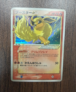 Pokemon 2007 Flareon Gold Star World Champions Pack 1st Edition 011/108 Japanese - Image 1