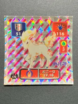 Ponyta 170 Pokemon Sticker Seal Japanese Amada 1996 Holo NINTENDO RARE - Image 1