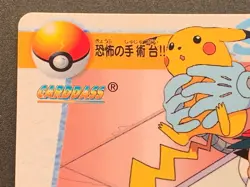 Pokemon Carddass Ash & Pikachu NO.51 1998 Anime collection Pokemon TCG Japanese - Image 2