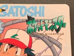 Pokemon Carddass Ash & Pikachu NO.51 1998 Anime collection Pokemon TCG Japanese - Image 3