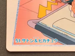 Pokemon Carddass Ash & Pikachu NO.51 1998 Anime collection Pokemon TCG Japanese - Image 5