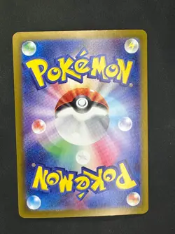 LOST SWEEPER 126/100 ULTRA RARE LOST ABYSS POKEMON JAPANESE NM - Image 2