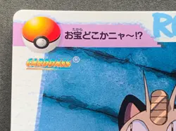 Pokemon Carddass Meowth MOVIE.11 Anime collection Pokemon TCG Japanese Nintendo - Image 2