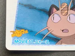 Pokemon Carddass Meowth MOVIE.11 Anime collection Pokemon TCG Japanese Nintendo - Image 5
