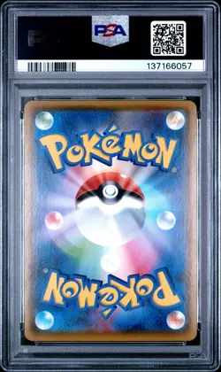 2020 POKEMON JPN SWORD & SHIELD BLASTOISE VMAX STARTER SET BLASTOISE V PSA 10 - Image 2