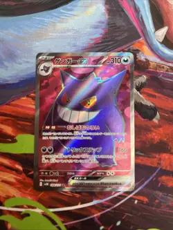 Pokemon Gengar EX Holo Temporal Forces 088/071 Wild Force Japanese us seller - Image 1