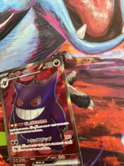 Pokemon Gengar EX Holo Temporal Forces 088/071 Wild Force Japanese us seller - Image 5