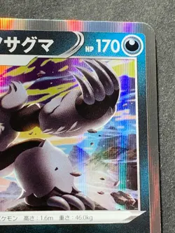 Pokemon card Galarian Obstagoon 056/100 R 2020 Japanese Pokemon TCG Holo RARE - Image 3