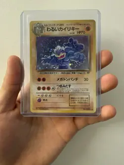 1st Edition Machamp Holo Rare Vintage 1999 Pokemon (LOT OF 3) - Image 2