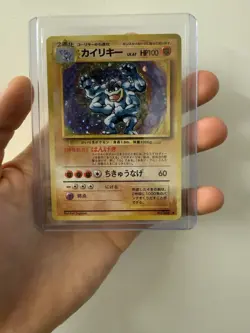1st Edition Machamp Holo Rare Vintage 1999 Pokemon (LOT OF 3) - Image 4