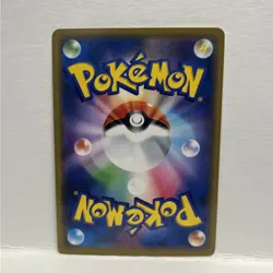 2019 Pokemon Japanese sm12a Greninja & Zoroark GX 072/173 RR - Image 2