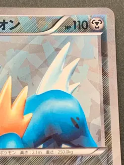 Pokemon card Cobalion 013/014 2011 Pokemon TCG Japanese Holo Rare Nintendo Poor - Image 3