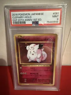 Pokemon TCG Clefairy Holo Japanese 061/087 2016 20th Anniversary- 1st Ed PSA 9 - Image 1