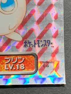 Jigglypuff 164 Pokemon Sticker Seal Japanese Amada 1996 Holo NINTENDO RARE - Image 4