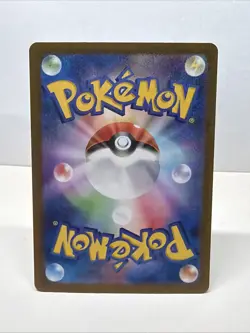 Wartortle AR 171/165 sv2a Japanese Pokemon TCG Scarlet & Violet 151 - NM US - Image 2