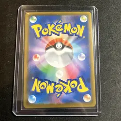 Kukui s Rockruff CHR 202/184 Pokemon VMAX Climax s8b Booster Japanese - Image 2