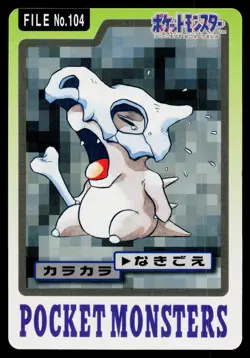 Cubone No. 104 Bandai Carddass Series 3-4 Pokemon Japanese Moderately Played - Image 1